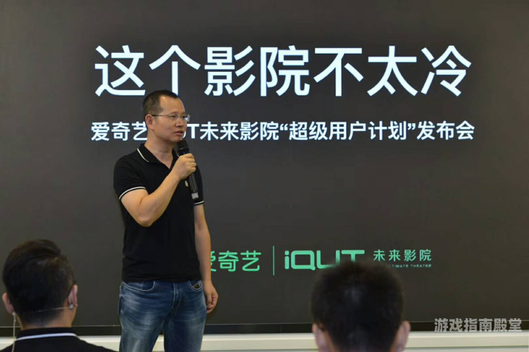 未来影院，技术革新与观影体验的新篇章未来影院免费观看完整版电视剧