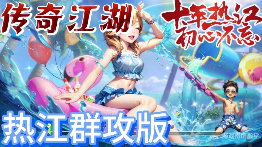 热血江湖sf私发网热血江湖SF，探索无限可能的武侠世界