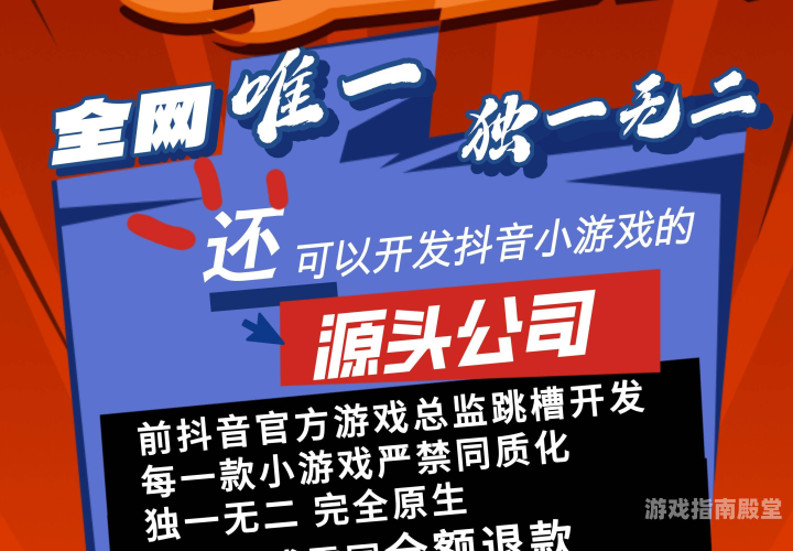 双人小游戏入口大盘点，与好友同乐的绝佳选择！双人小游戏入口抖音小程序