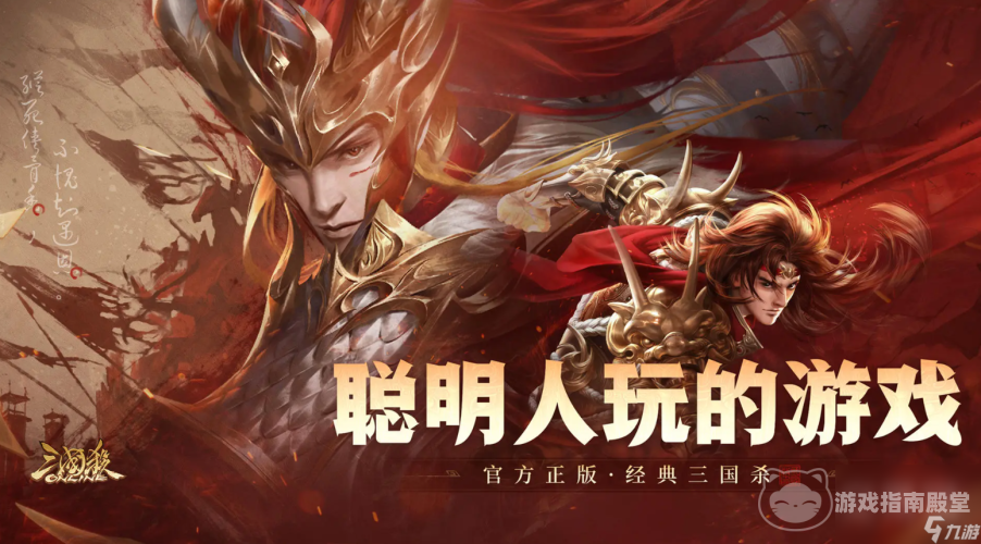 三国杀ol官网三国杀OL官网，策略与乐趣并存的桌游盛宴