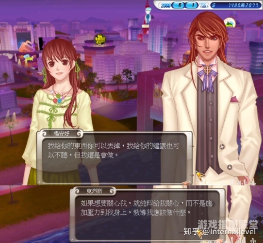 明星志愿3攻略明星志愿3攻略纪翔