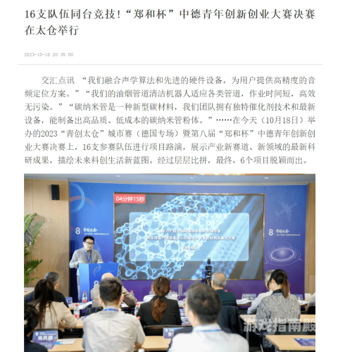 视频二区亚洲精品探索亚洲视频精品，文化、艺术与创新的交汇点