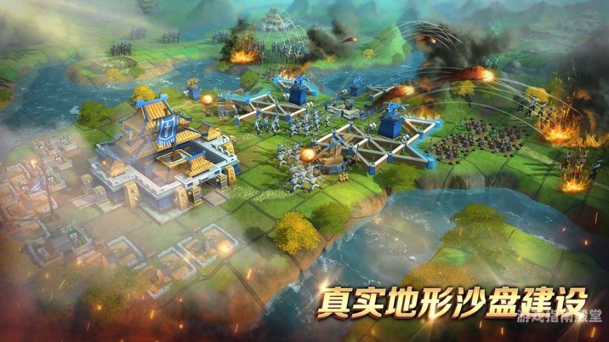 造兵建房子打仗的游戏造兵建房子打仗的游戏，策略与乐趣的融合体验