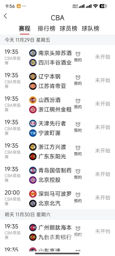 咪咕视频，体育赛事直播的新战场cctv5咪咕视频直播cba