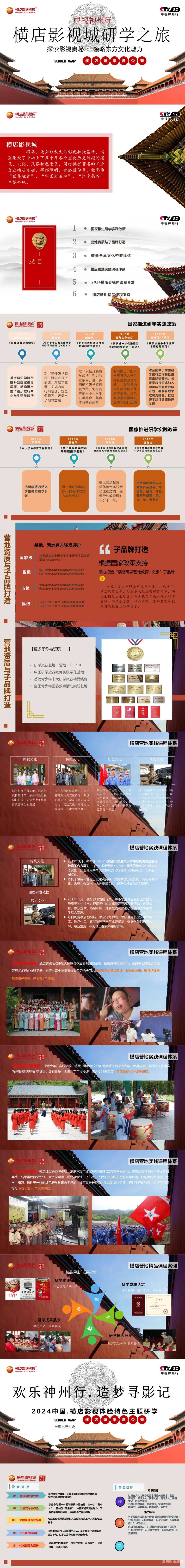 探索国产影视的多元魅力与免费资源国产成人zaiqch