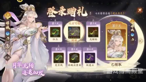 找一个很早以前的西游手游探寻经典，回味西游——记一款早期的西游手游