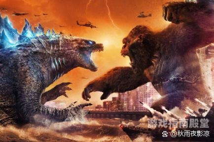 哥斯拉大战金刚哥斯拉大战金刚: 一场史诗级的怪兽对决