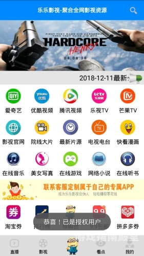 叮咚影视在线好看的电影叮咚影视，畅享海量高清影视资源