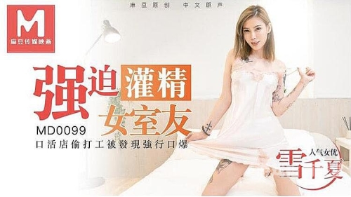 久久国产精品男女热播久久国产精品男女热播
