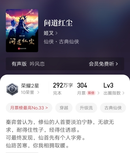 已完结网络小说大神巅峰之作已完结网络小说，大神巅峰之作盘点与解析