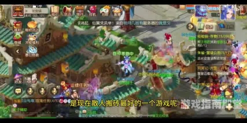 梦回西游，畅游三界——梦幻西游官网探秘梦幻西游网易官网手游
