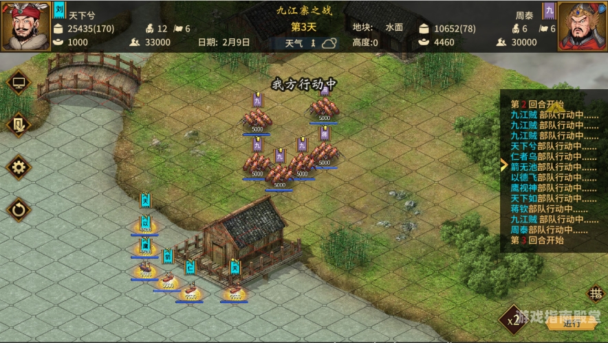 崛起在汉末三国崛起在汉末三国免费阅读