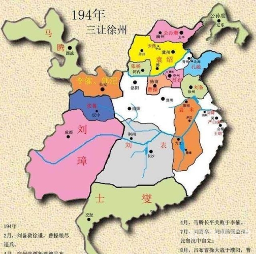 崛起在汉末三国崛起在汉末三国免费阅读