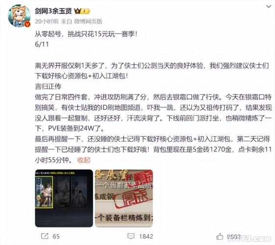 好玩又不要网络的游戏畅玩无界，那些好玩又无需网络的精彩游戏