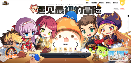 冒险岛online官网一、游戏简介
