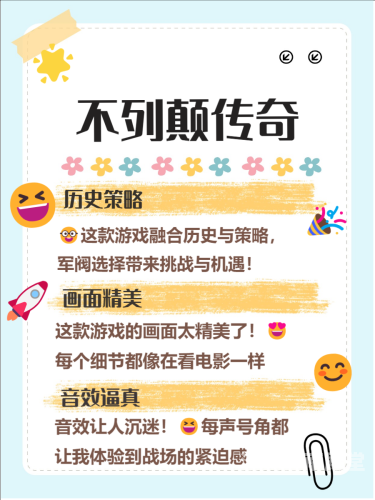 中国最火的网络游戏中国最火的网络游戏大盘点，那些让我们欲罢不能的游戏！