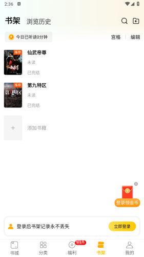 全本小说全本小说，探索文学的无尽宝藏
