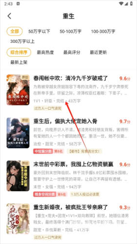全本小说全本小说，探索文学的无尽宝藏