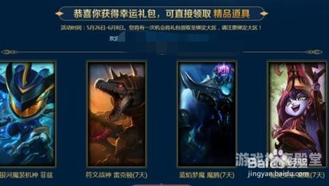 英雄联盟，符文战神雷克顿——荒漠中的重甲霸主符文战神雷克顿皮肤怎么样