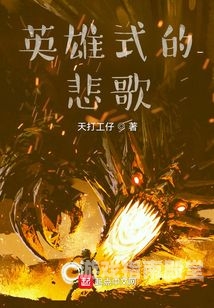 新三国——历史洪流中的英雄悲歌与智勇传奇新三国免费观看完整版在线播放