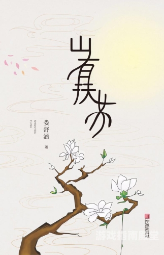 爱奇电子书，开启你的专属阅读之旅爱奇电子书TXT下载免费