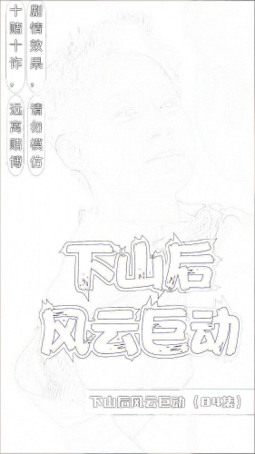 探索国产精品久久久蜜芽的神秘世界