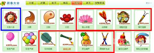 探秘造梦西游3，终极掉落物全解析与获取指南造梦西游3掉落大全图鉴