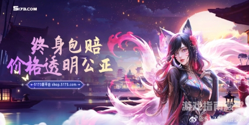 游戏交易平台5173官网游戏交易平台5173官网