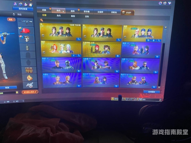 游戏交易平台5173官网游戏交易平台5173官网