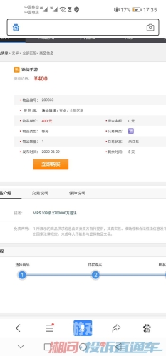 游戏阁交易平台游戏阁交易平台，开启玩家交易新篇