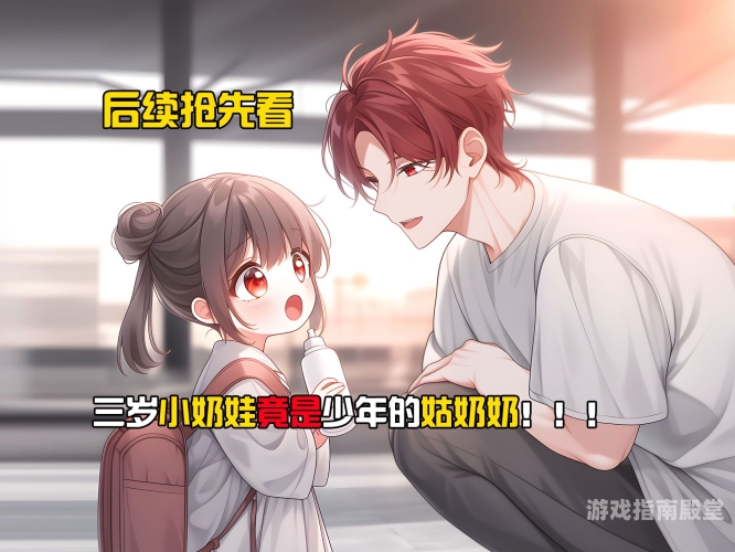 漫漫漫画免费在线观看版完整免费版，解锁二次元世界的无限可能漫漫漫画在线观看免费版完整下载