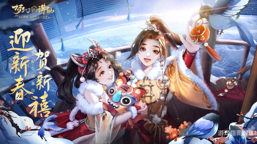 今天公测的手游2025年即将开启公测之旅的手游佳作，一场游戏盛宴的序幕