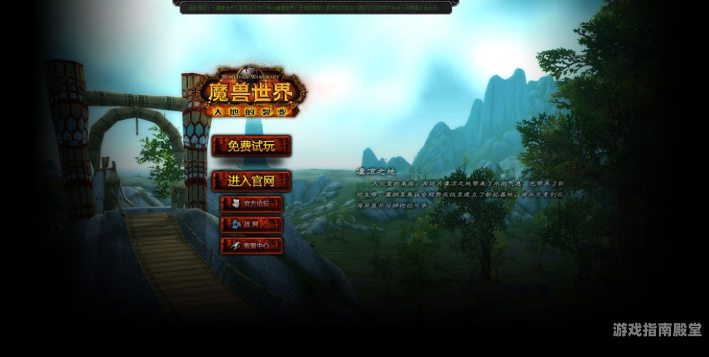 文字魔兽攻略详细讲解，开启奇幻冒险之旅文字魔兽世界