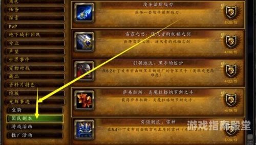 文字魔兽攻略详细讲解，开启奇幻冒险之旅文字魔兽世界