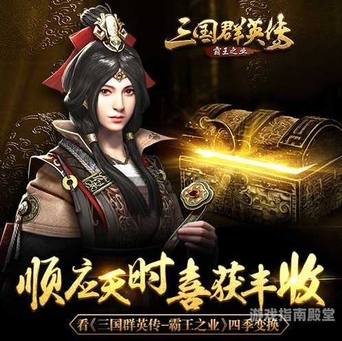 三国群英传官方网站，开启你的乱世争霸之旅三国群英传官方网站在线玩