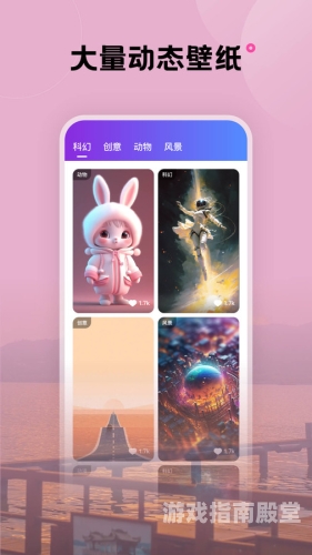 免费壁纸软件app免费壁纸软件App精选，为手机屏幕添彩