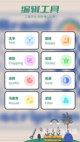 免费壁纸软件app免费壁纸软件App精选，为手机屏幕添彩