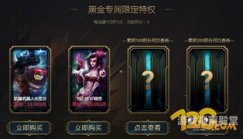 阿卡丽的黑金商店官网探秘阿卡丽的黑金商店官网，解锁游戏福利的神秘入口