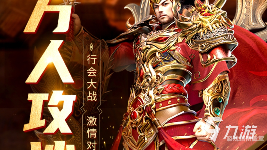 官方手游排行榜前十名游戏盛宴，盘点官方手游前十名