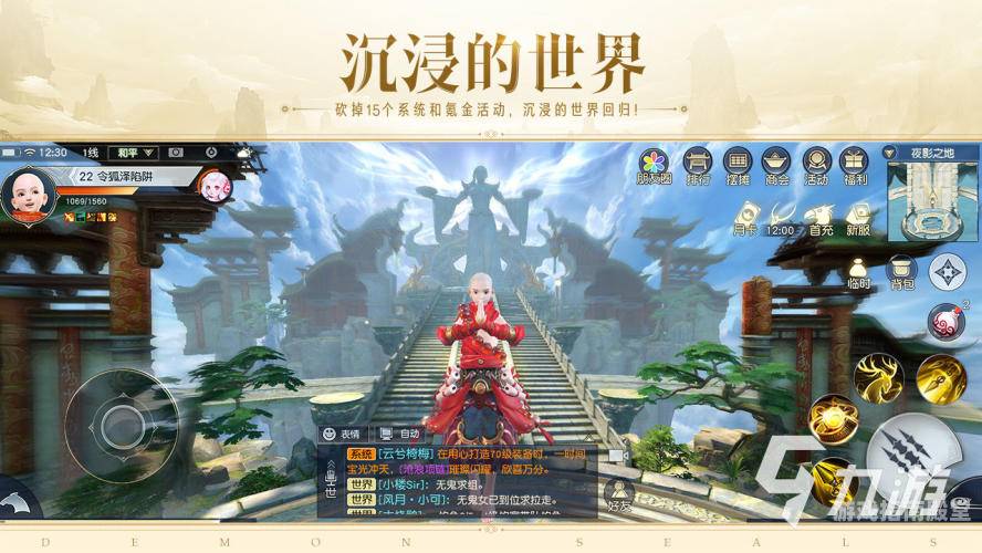 官方手游排行榜前十名游戏盛宴，盘点官方手游前十名