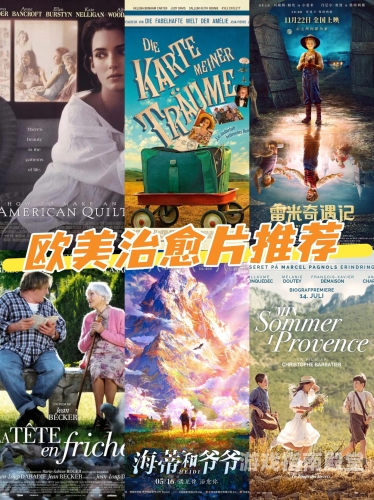 欧美高清一区欧美高清一区，解锁极致视听盛宴的神秘之门！