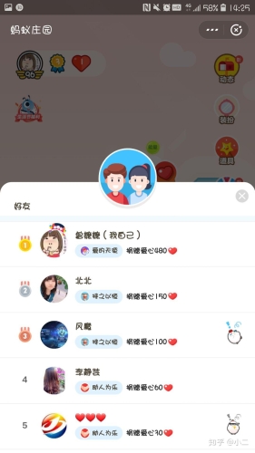 蚂蚁庄园多少颗爱心揭秘支付宝蚂蚁庄园爱心的奥秘，如何积累与捐赠？