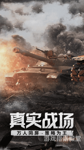 逐鹿三国逐鹿三国，英雄辈出，策略为王的时代