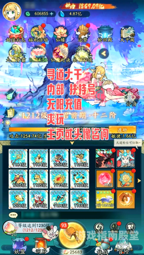 免费无限充值内购版游戏大全免费无限充值内购版游戏大揭秘，畅享游戏世界的超值选择