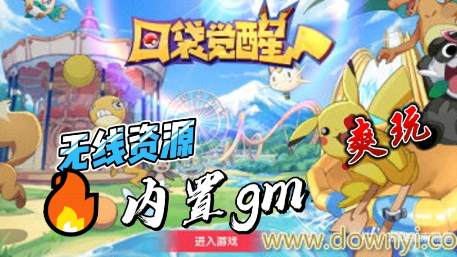 免费无限充值内购版游戏大全免费无限充值内购版游戏大揭秘，畅享游戏世界的超值选择