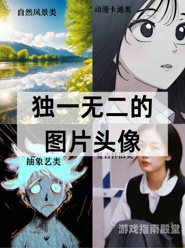 独一无二的二字昵称大赏，彰显个性与魅力的专属标识独一无二的二字昵称女高冷