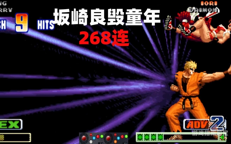 拳皇污版毁童年为什么当年拳皇污版毁童年，当年为何如此？如今为何消失？