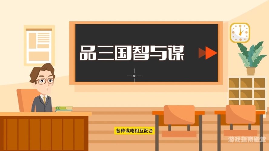 三国题材单机游戏三国题材单机游戏盘点，梦回乱世，体验群雄逐鹿的魅力
