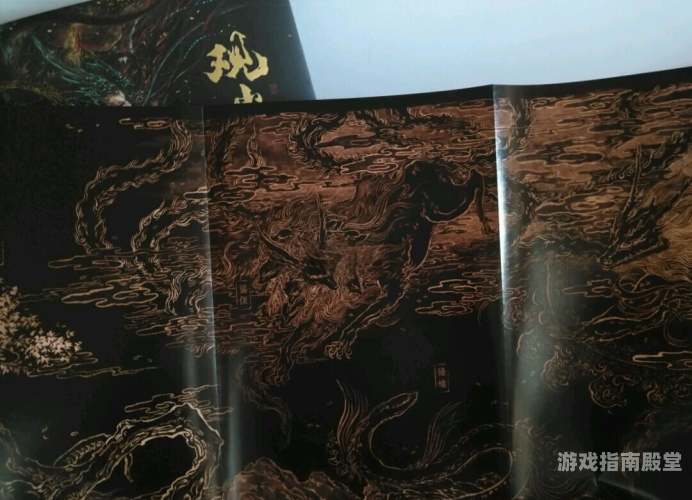 山海经128只神兽探秘山海经，128只神兽的奇幻世界与文化内涵