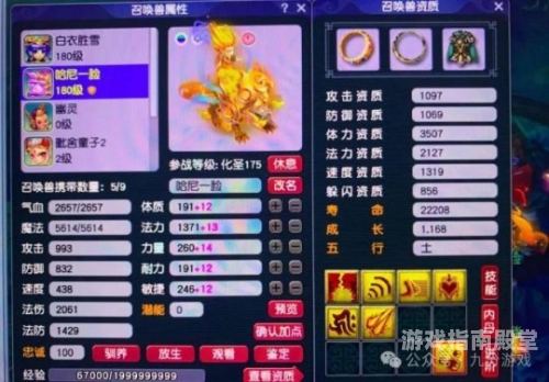 梦幻西游3天刷4800万储备金梦幻西游3天刷4800万储备金，游戏内财富奇迹的背后